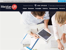 Tablet Screenshot of m171.ru